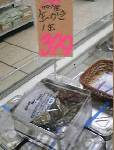 サロマ湖の殻つき生牡蠣が、1缶(2kg)３９９円とは、こりゃすごい